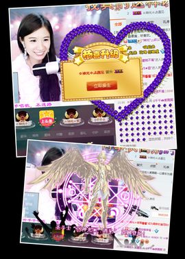 🎙千千👑紫霞殿主播照片