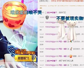 伊雪~倩影主播照片