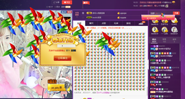 小宝贝新719529主播照片