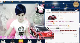 calm~薇宝主播照片