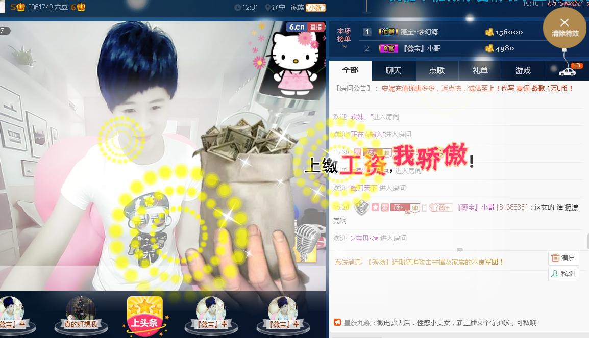 calm~薇宝的图片