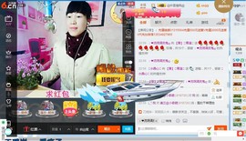 青莲退啦主播照片