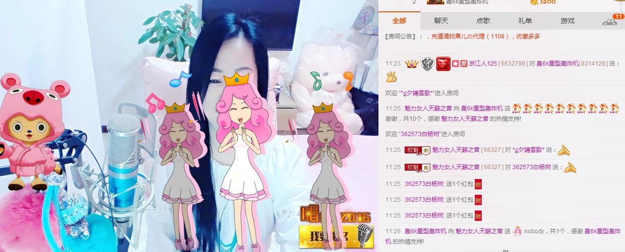 魅力女人唱民歌的图片