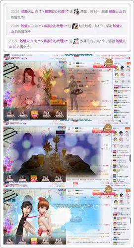 ☂客家甜心金牌代理☂主播照片