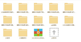 模具设计指导老师柒柒主播照片