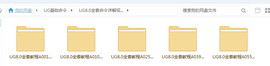 模具设计指导老师柒柒主播照片