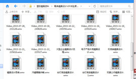 模具设计指导老师柒柒主播照片