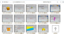 模具设计指导老师柒柒主播照片