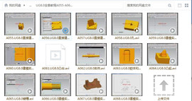 模具设计指导老师柒柒主播照片