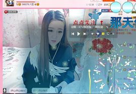 ⊱♧嘟嘟♧⊰主播照片