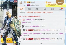 阿俊_主播照片