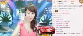 恋香思主播照片