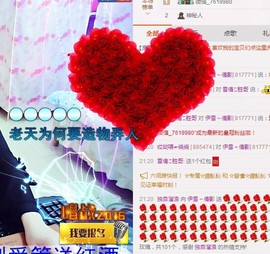 伊雪~倩影主播照片