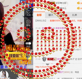 哎呦喂666主播照片