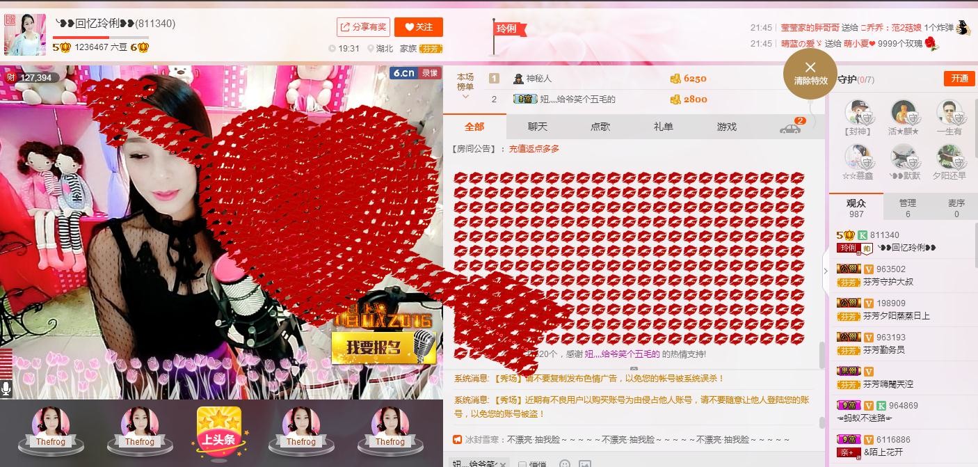 昵称被和谐5033主播照片