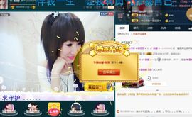☆*.☆～主播照片