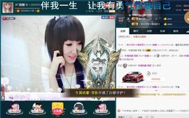 ☆*.☆～主播照片