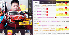 想念以前的往事520主播照片