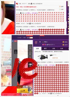 停播，自我反省主播照片