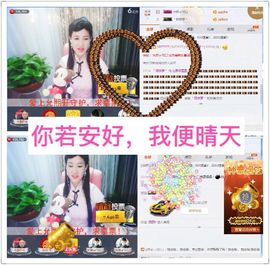 🌸允熙主播照片