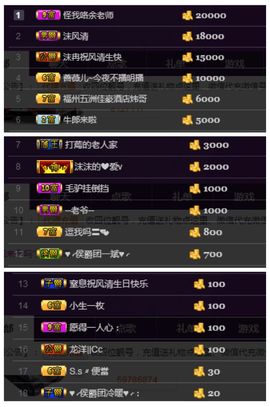 灬苒苒主播照片