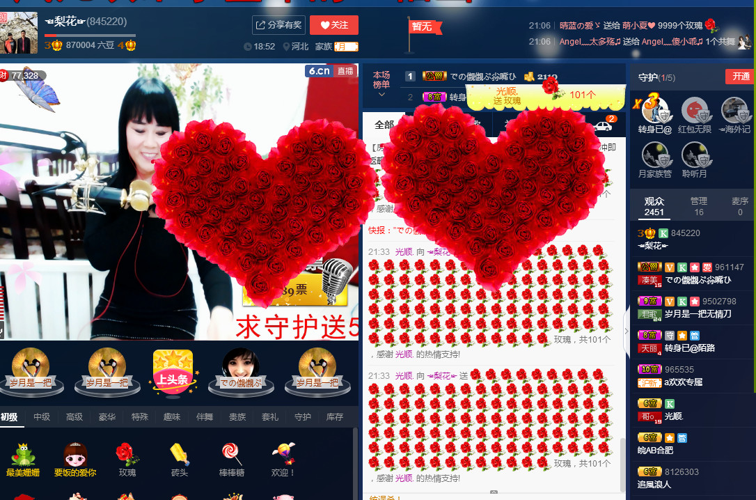梨花不再期待的图片