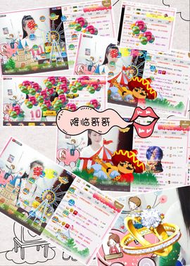 呆呆就此离开主播照片