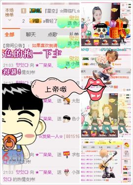 呆呆就此离开主播照片