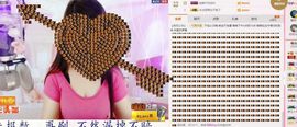 丿丨萌芽主播照片