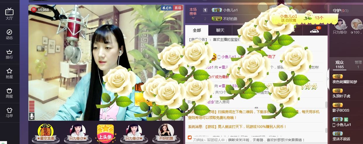 ☞雪儿♞930☜的图片