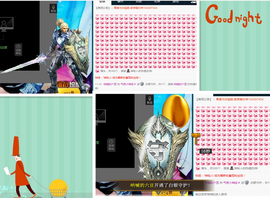 气质小神经~主播照片