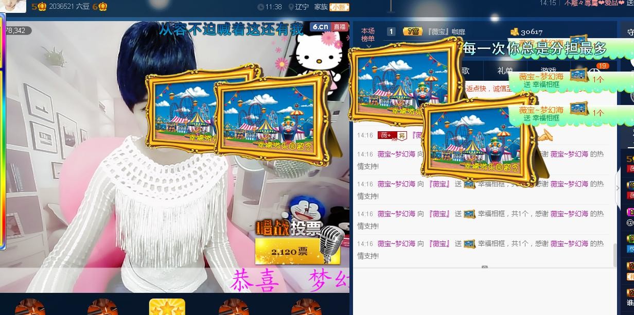calm~薇宝的图片