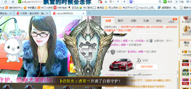 ╰╮玲珑╭╯主播照片