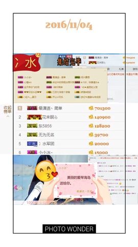 暖心小小冰~主播照片