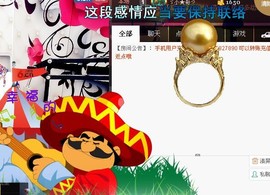 尿毒症@馨予主播照片