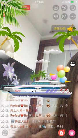 秀心乐主播照片