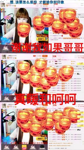 一迷♥阳光主播照片