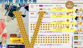 大吉大利😁主播照片