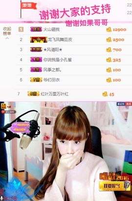 一迷♥阳光主播照片