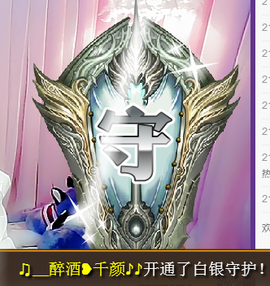 休息♥~主播照片