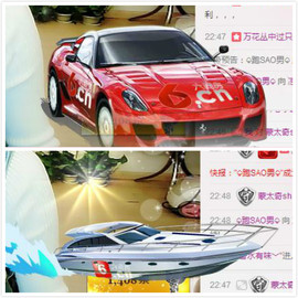 😱……主播照片
