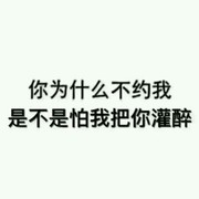 我是w幺妹儿海报