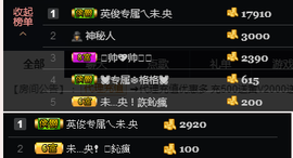 宝来mc饿够呛主播照片
