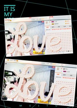 我鞋呢！！！主播照片