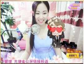 18号-小诗妹主播照片