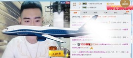 阿俊_主播照片