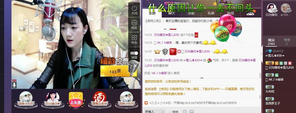 ☞雪儿♞930☜的图片