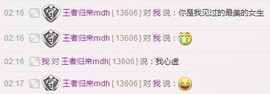 ❤米琪@❤主播照片