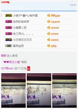 梦然一人走主播照片