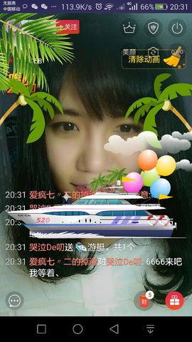 简╰❥小爱主播照片